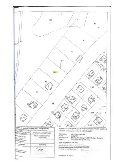  Biskupiec-kolonia trzecia  