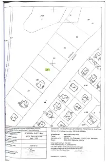  Biskupiec   Wincentego Witosa 